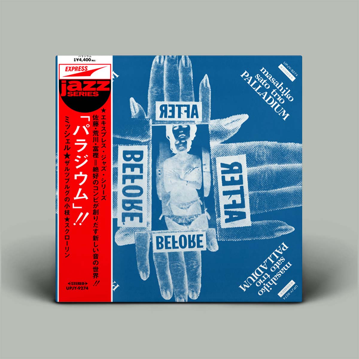 Masahiko Sato Trio – Palladium  | Vinyl LP 