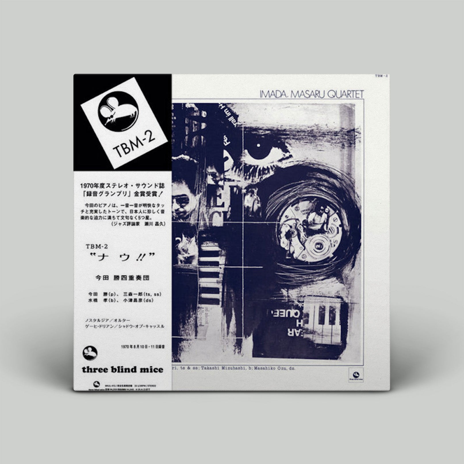 Album cover with black and white design featuring text and abstract elements on a gray background