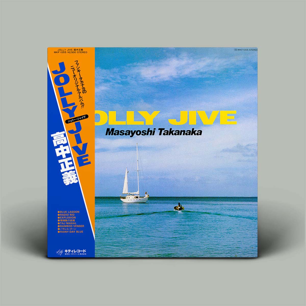 Album cover of 'Jolly Jive' by Masayoshi Takanaka with a sailboat on water.