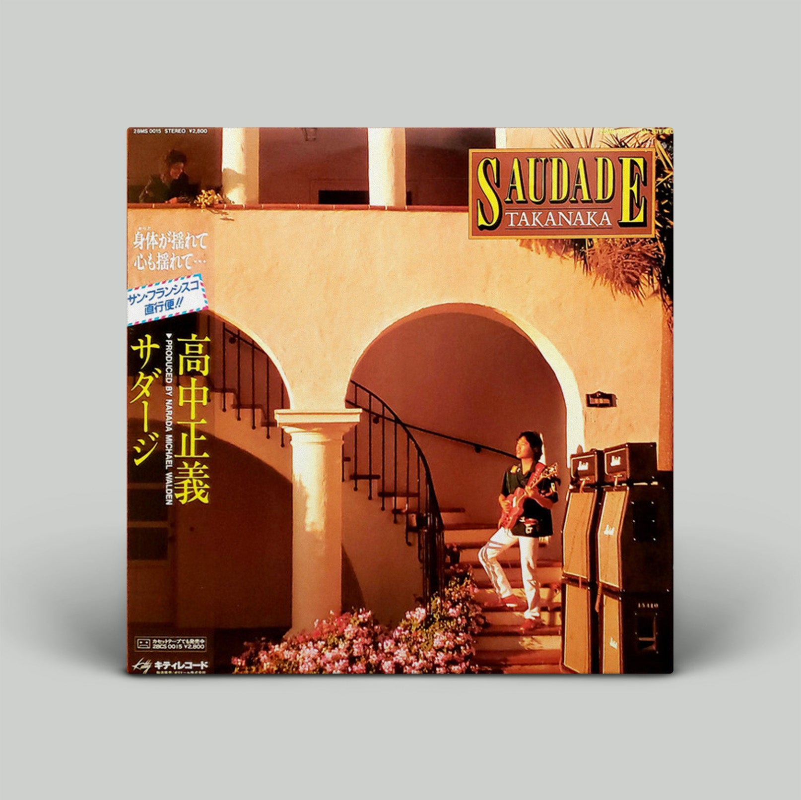 Album cover with a person playing guitar, floral decorations, and architectural elements.