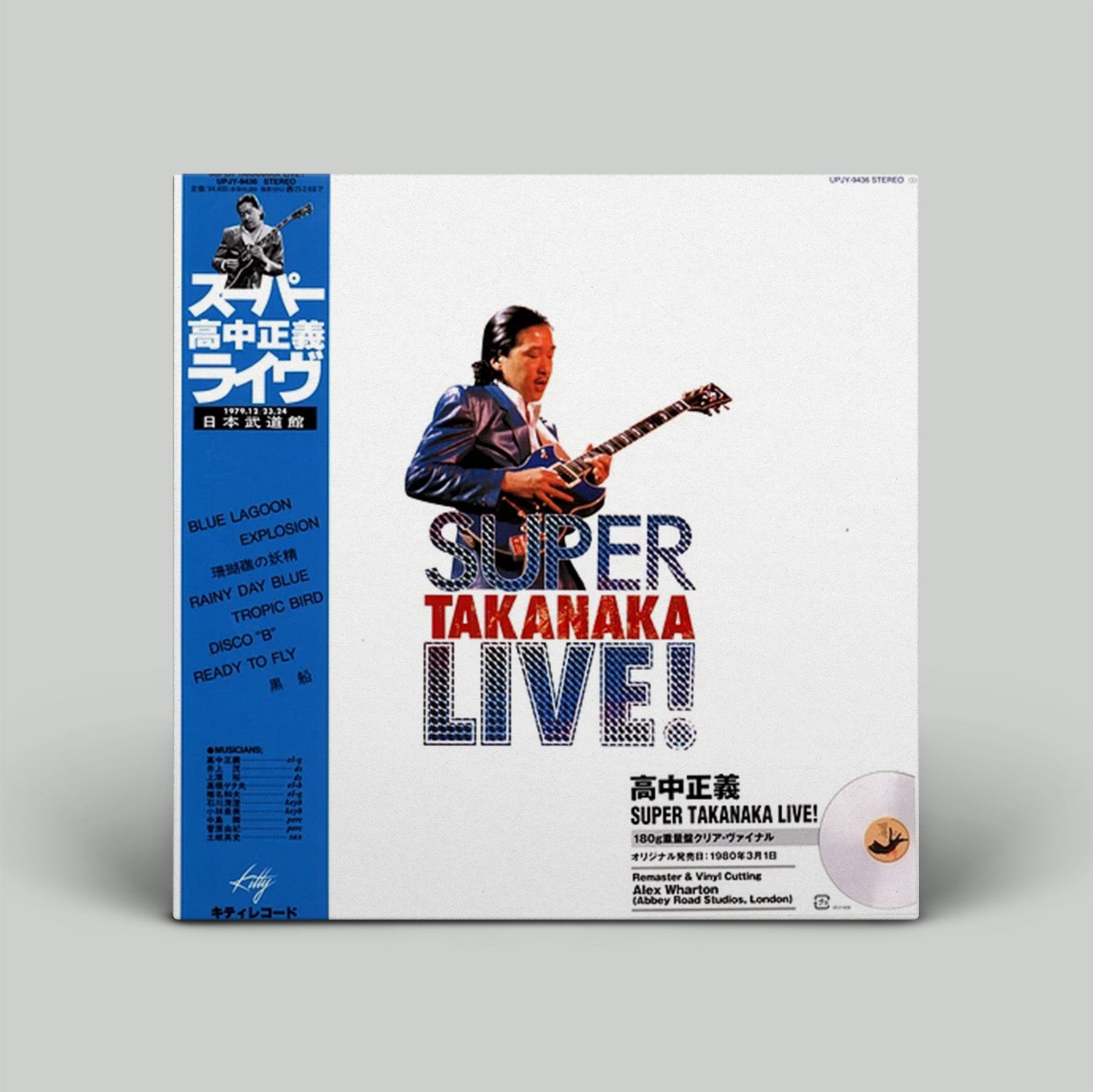 Album cover for 'Super Takanaka Live!' with a person playing guitar on a gray background