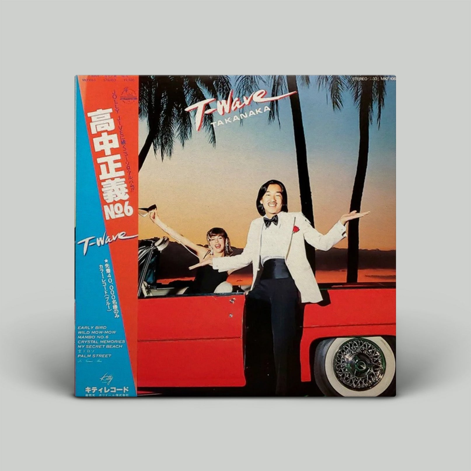 Album cover with photograph of man infront of red sports car with woman sitting in it.