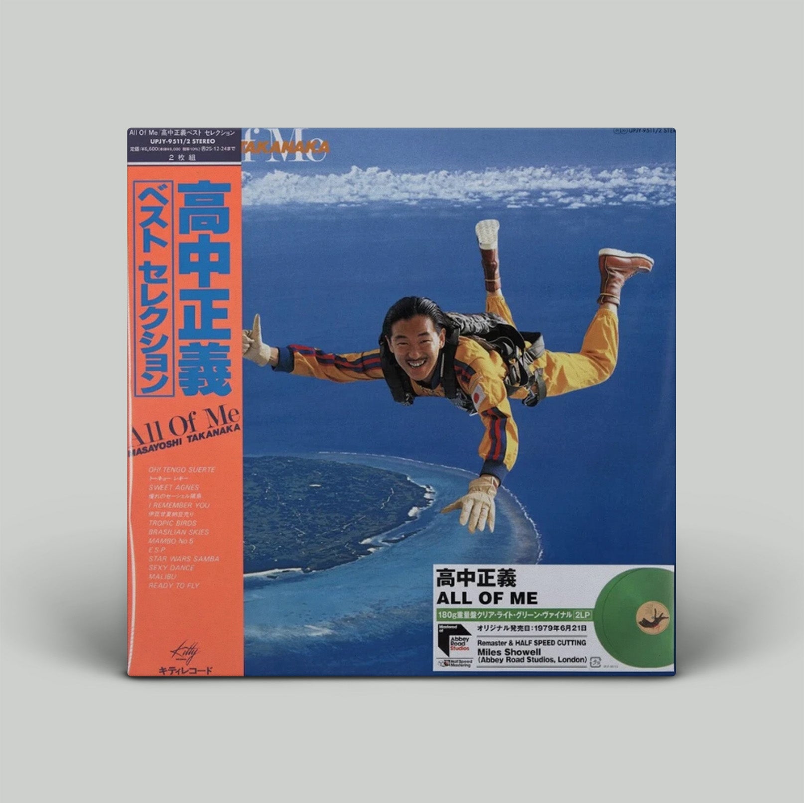 Vinyl record with a person skydiving on the cover against a blue sky.