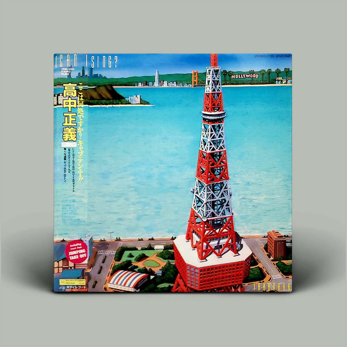Album cover with a red and white tower illustration on a water scene.