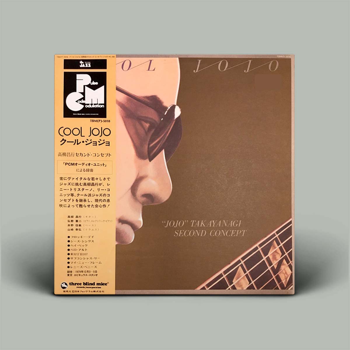 A vinyl record sleeve for Takayuki Iwasaki's 'Cool Jojo' second concept album, featuring a sepia-toned design with a partial profile of a face wearing sunglasses and a guitar neck graphic, shown on a plain gray background.