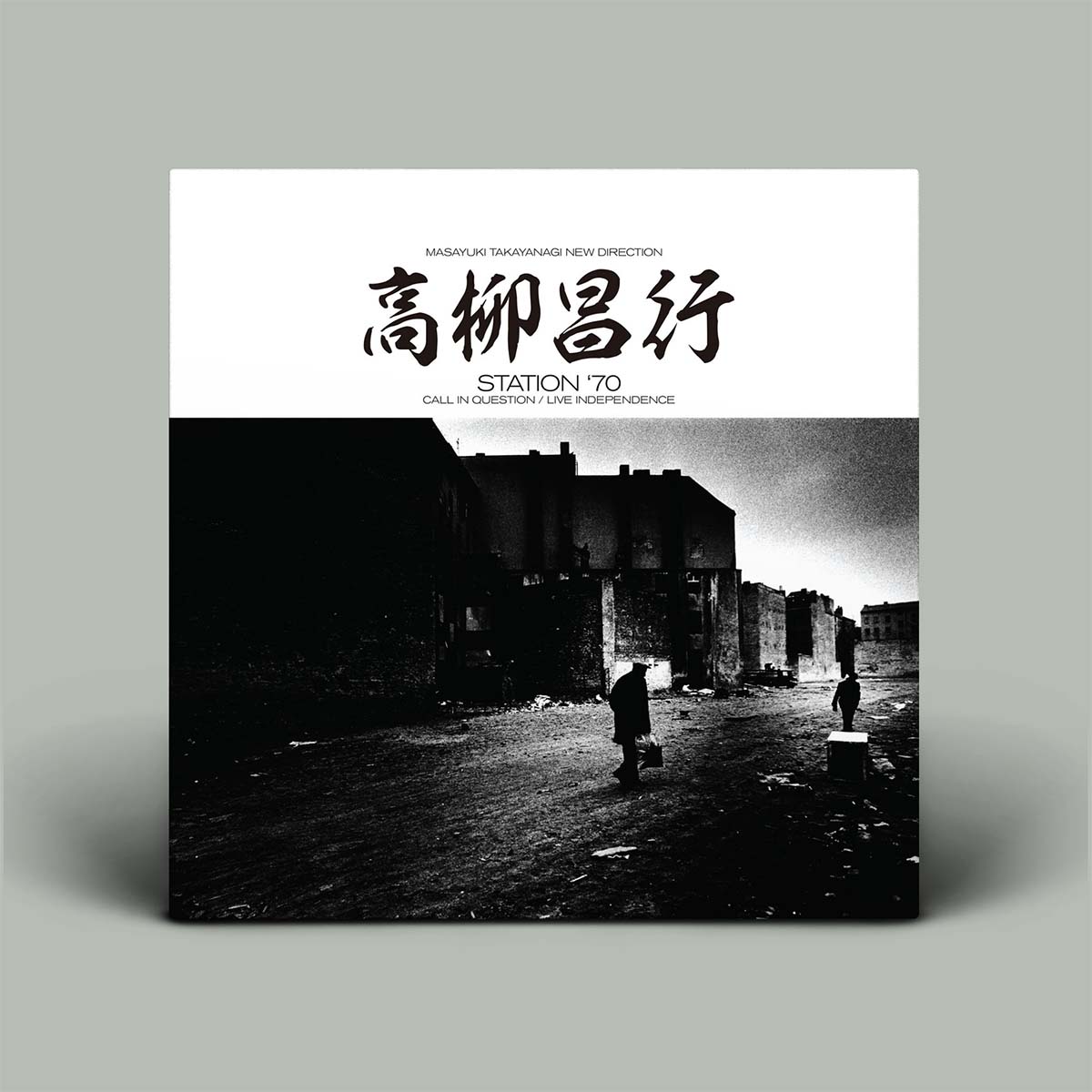 Album cover with black and white photo of a person walking on a street and text on a gray background
