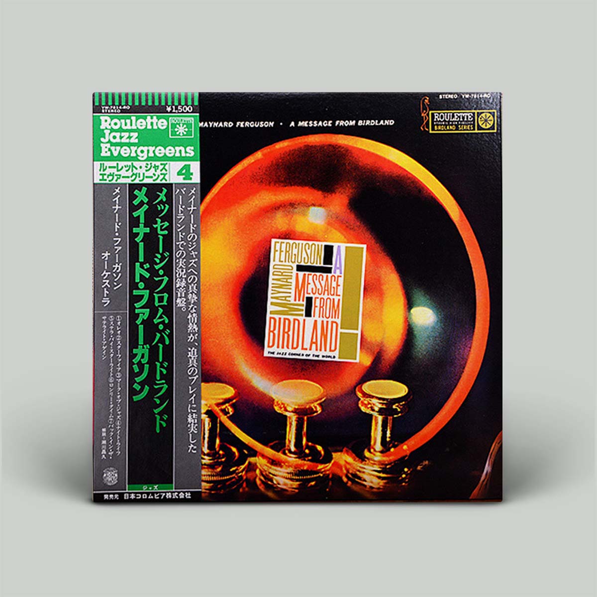 Maynard Ferguson - A Message From Birdland | Vinyl LP