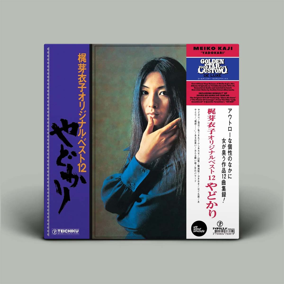 Album cover with a person and text on a gray background