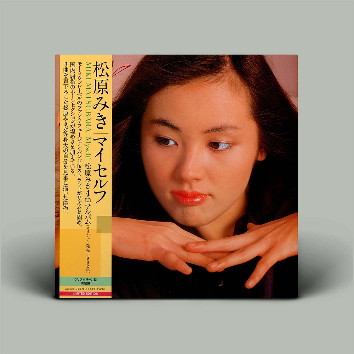 A square vinyl record sleeve for the Japanese artist Mikiko Matsuda, featuring a portrait of her with Japanese text on the left side, photographed against a solid gray background.