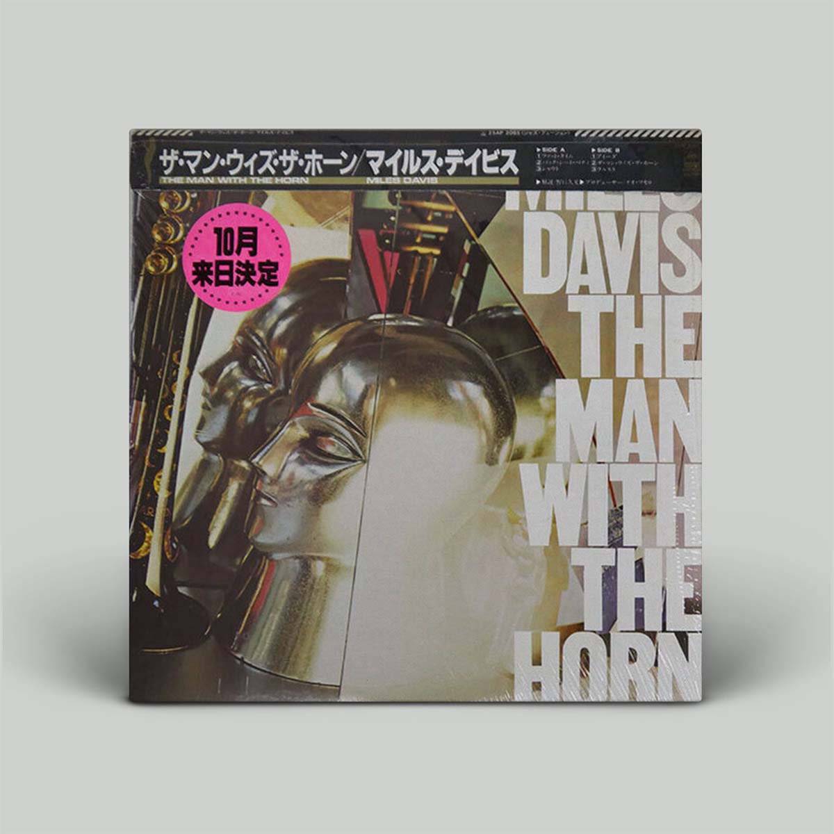 Miles Davis - The Man With The Horn | Vinyl LP