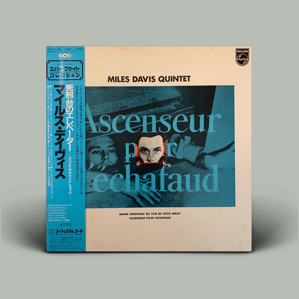 Vinyl record cover for Miles Davis Quintet's 'Ascenseur pour echafaud' with Japanese text on a gray background
