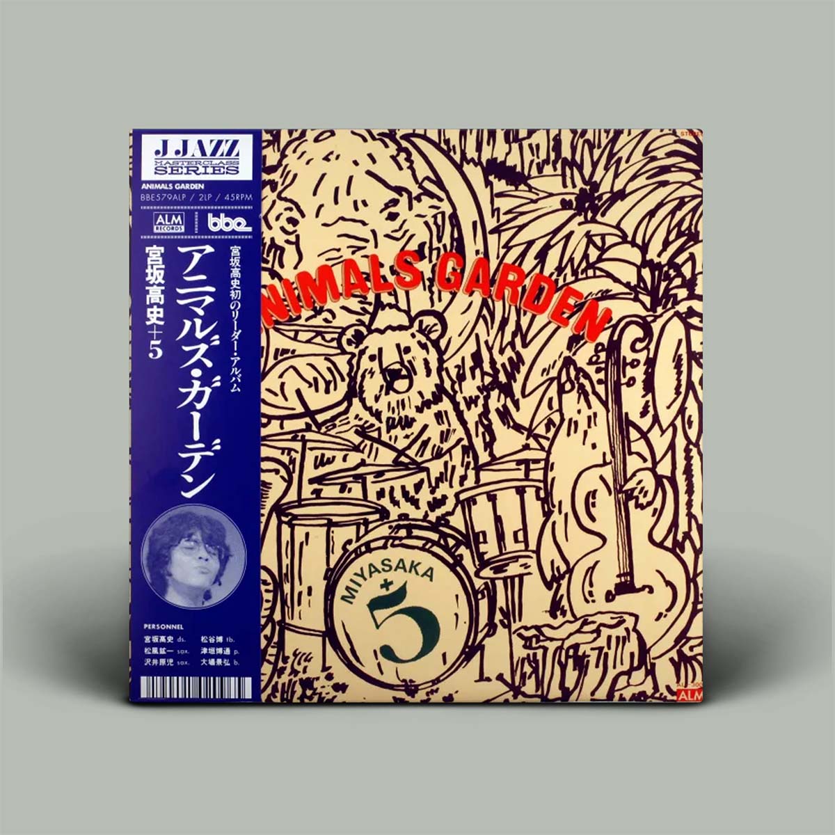 Vinyl record cover with musical instruments and 'Animals Garden' text on a gray background