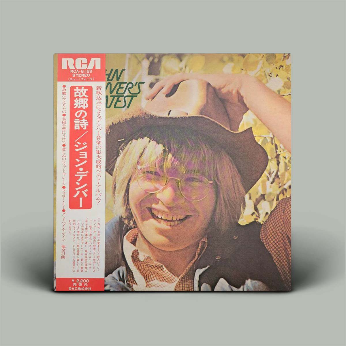John Denver's Greatest Hits