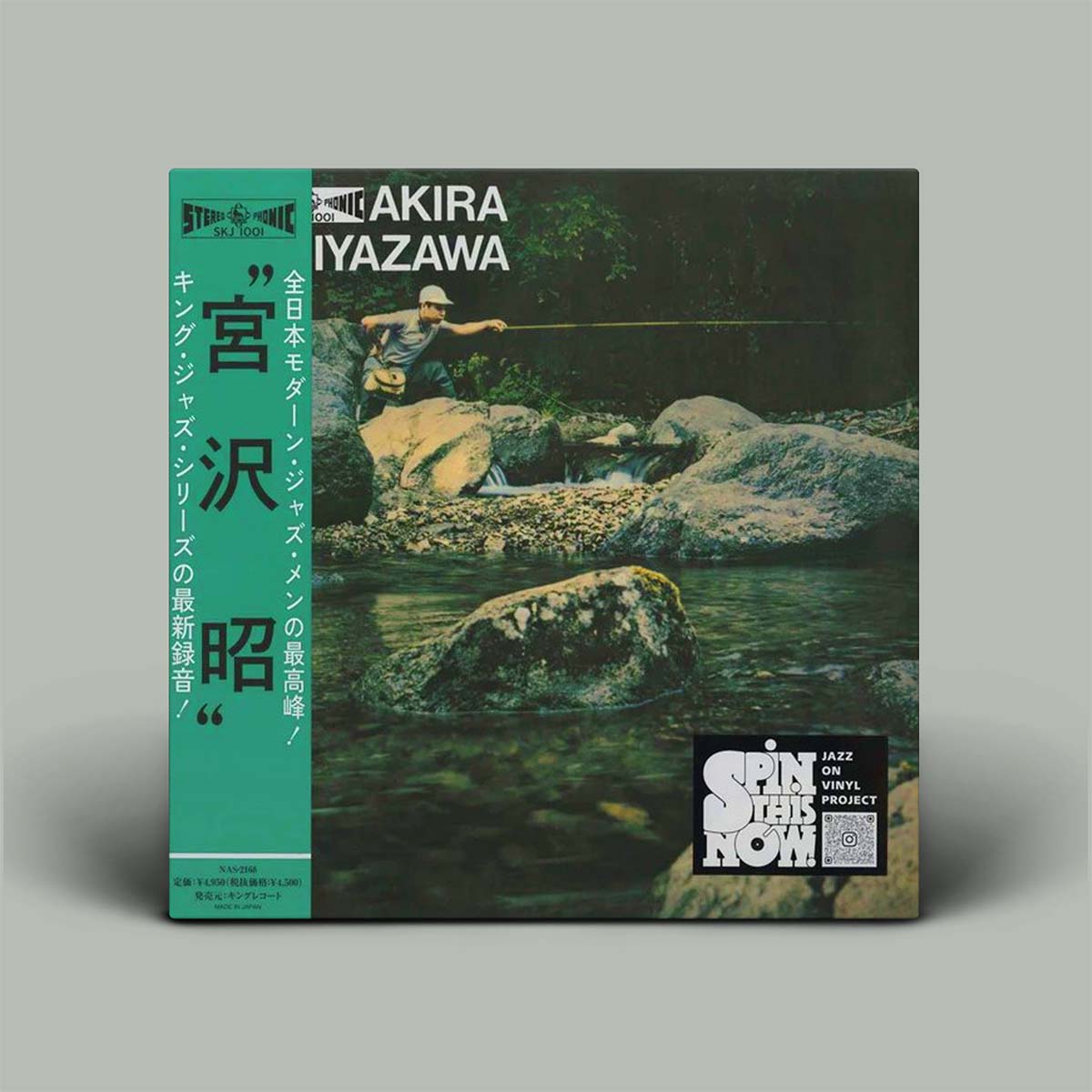 Yamame (山女魚)