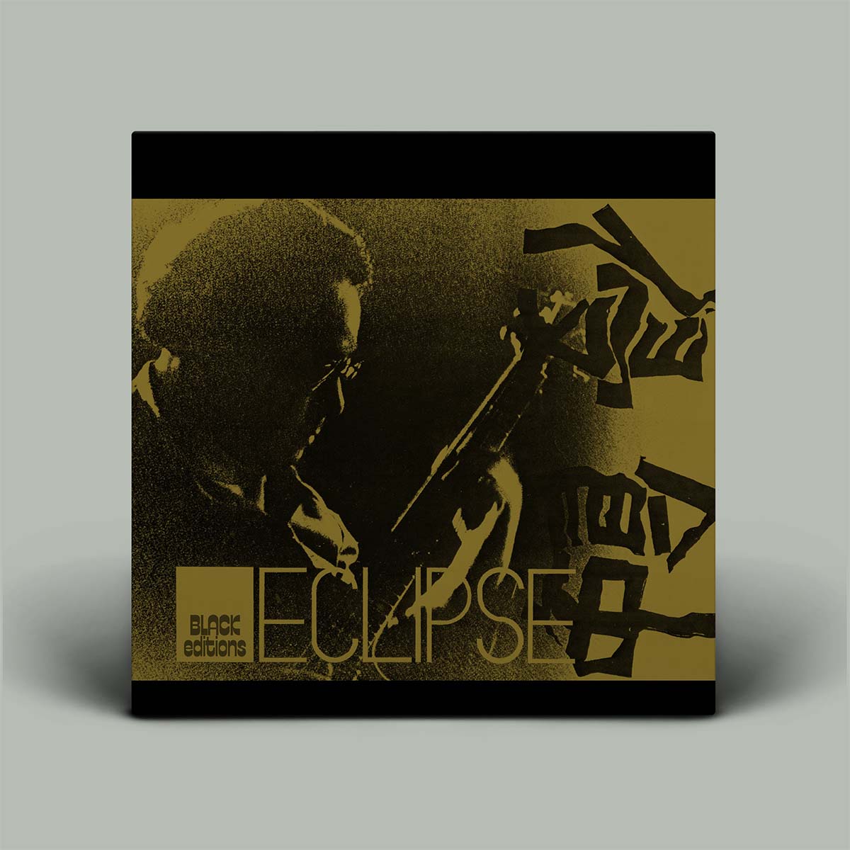 Eclipse