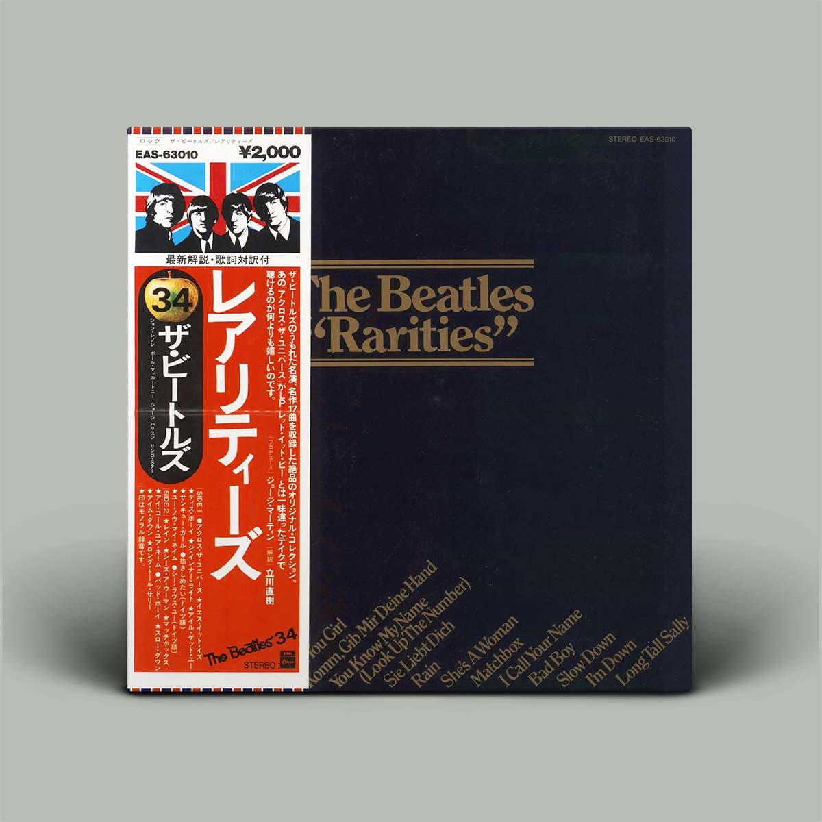 Rarities