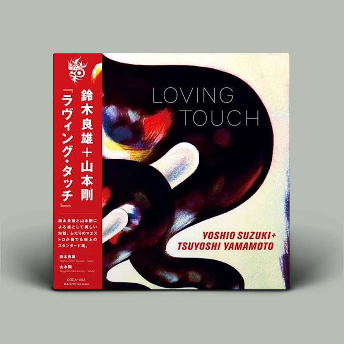 Loving Touch