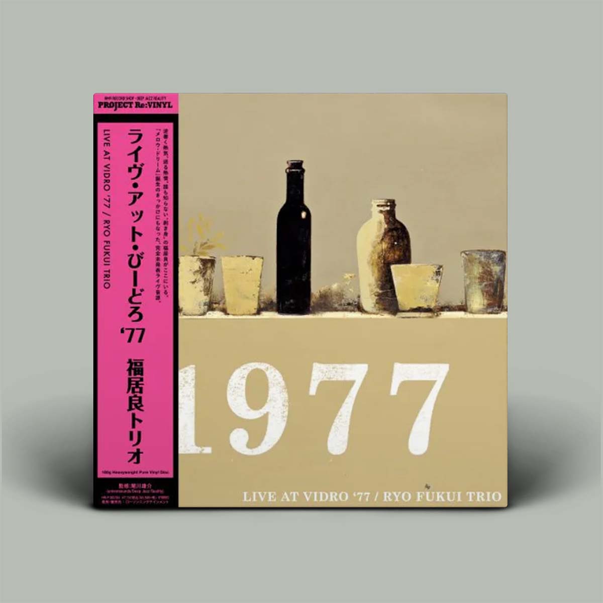 Live At Vidro '77