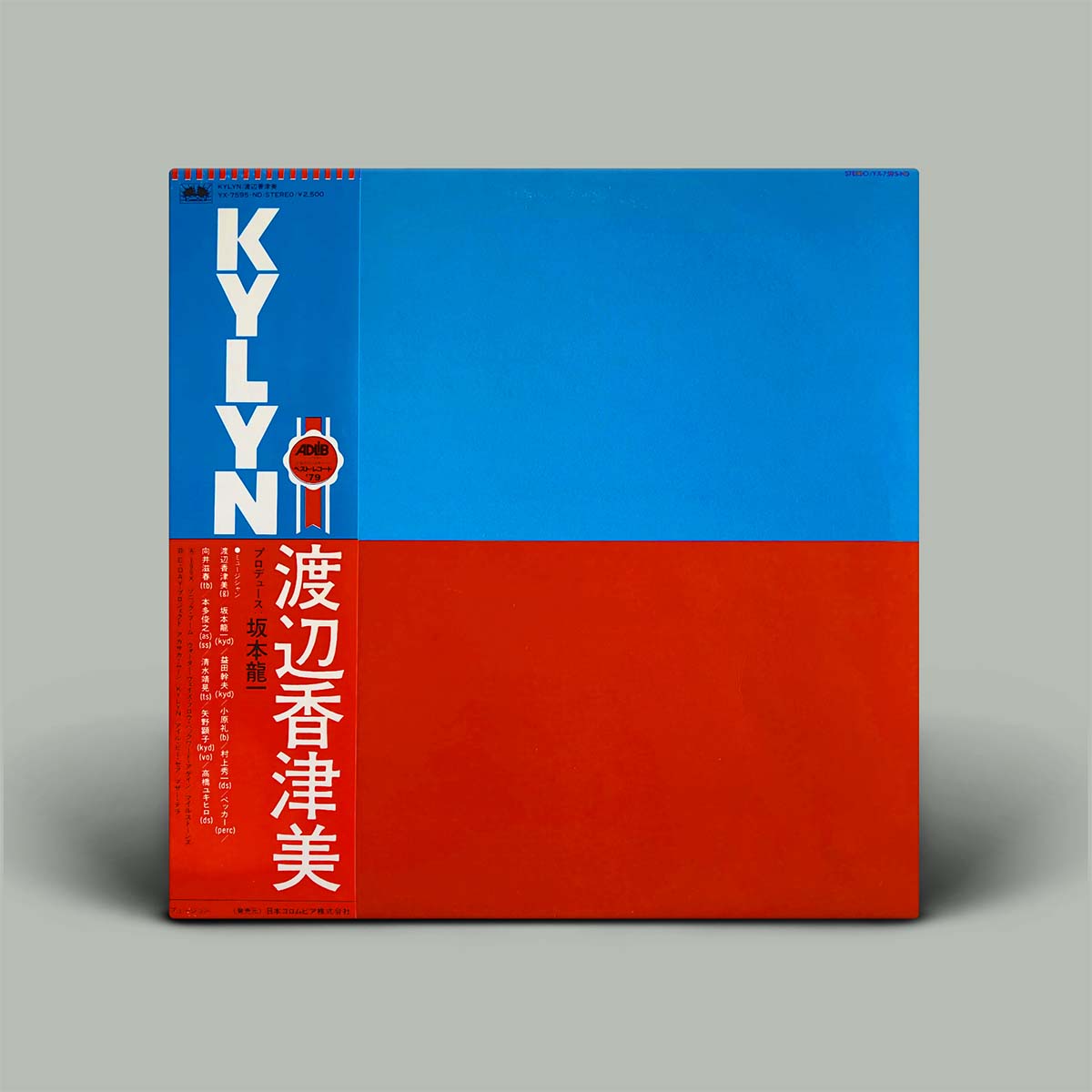 Kylyn