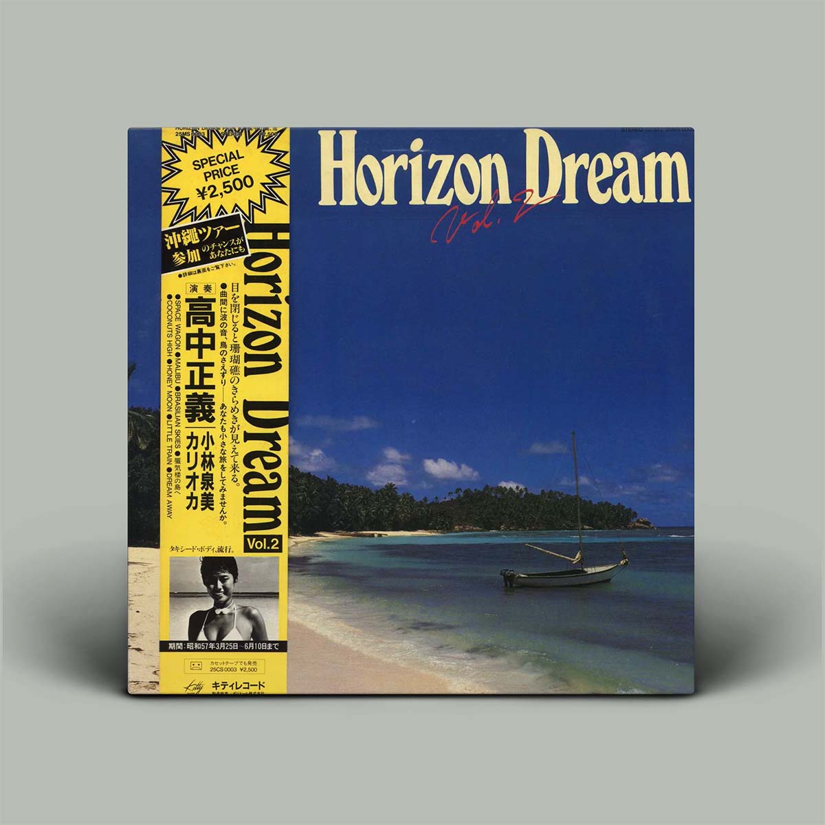 Horizon Dream Vol. 2