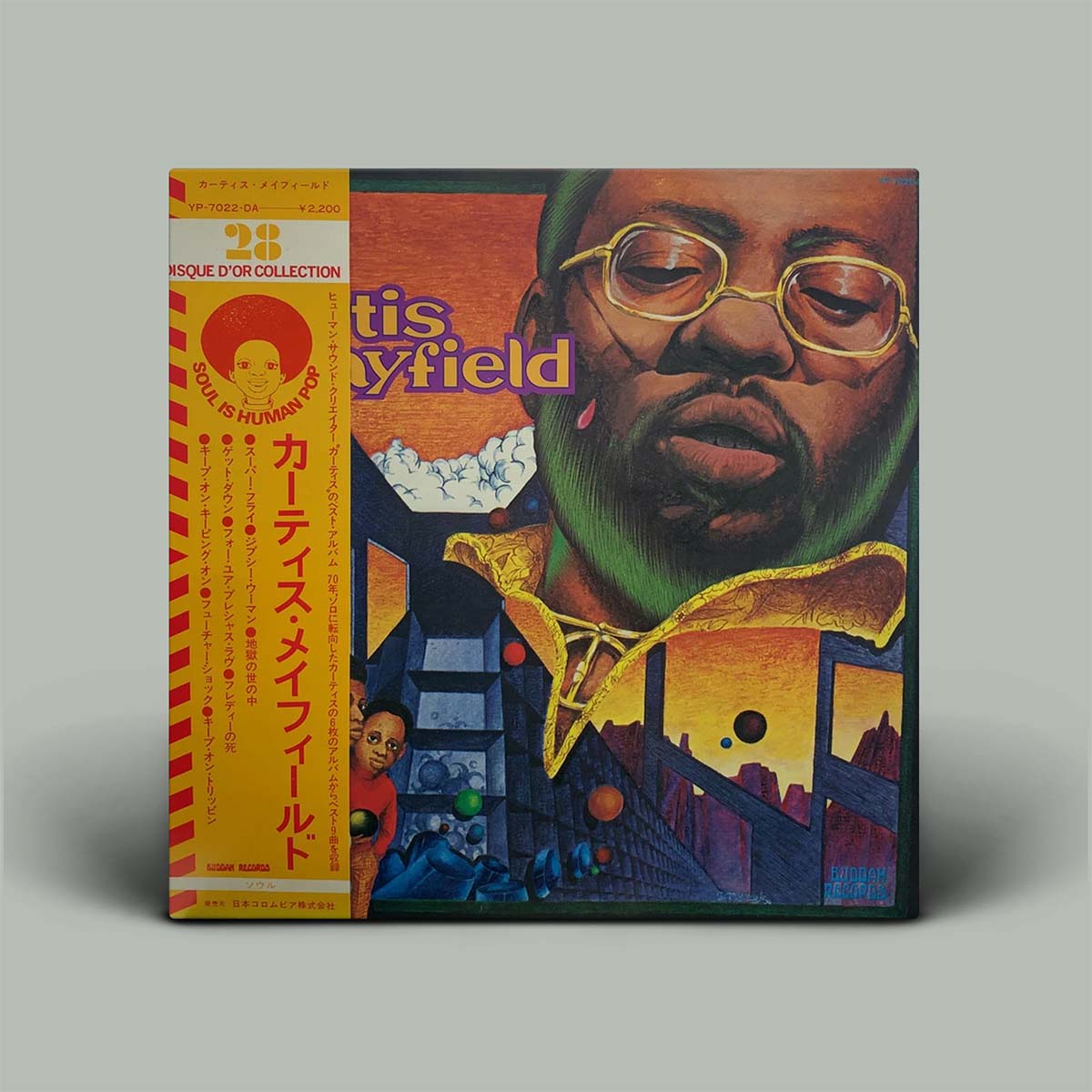 Curtis Mayfield