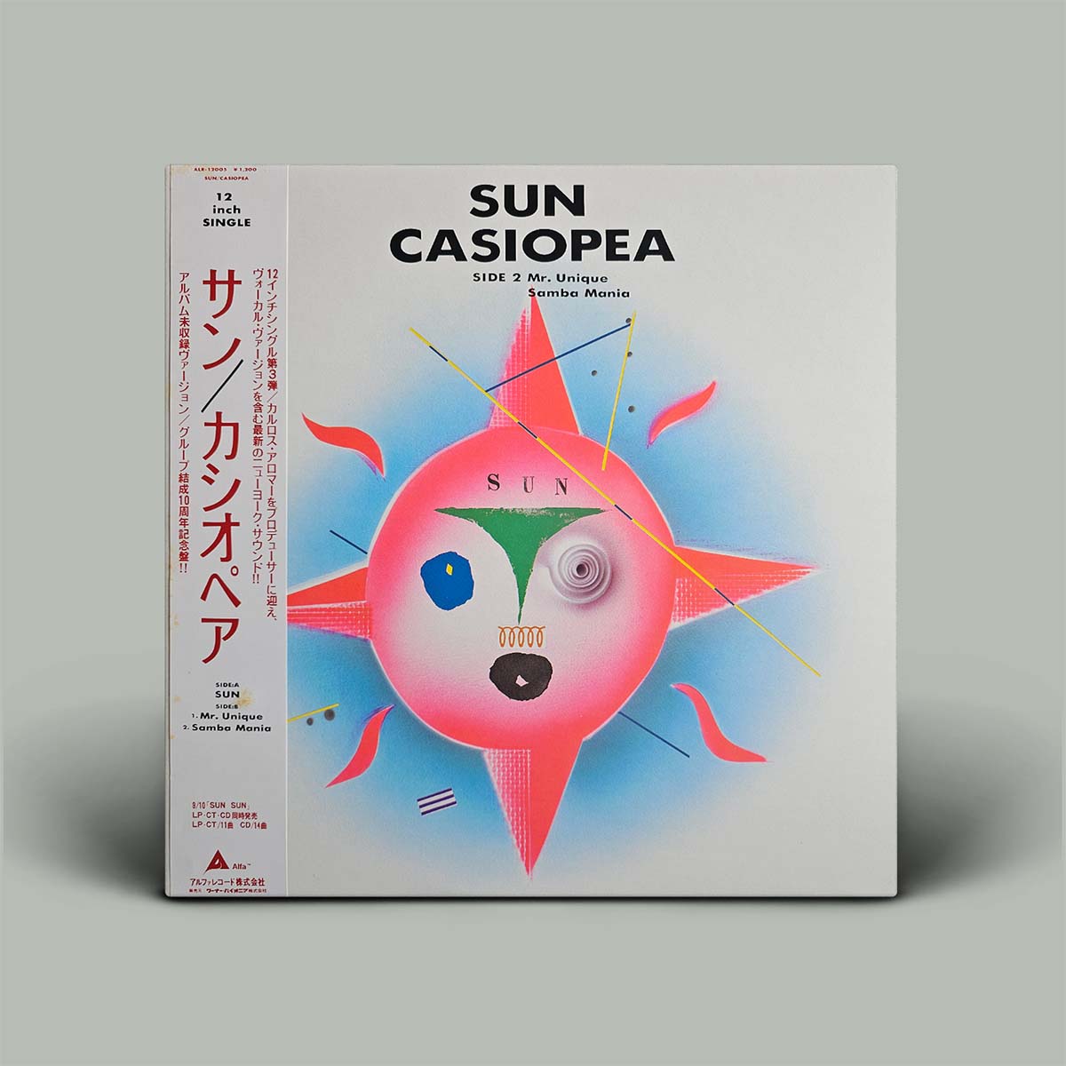 JAPANESE FUSION CASIOPEA VINYL カシオペア Casiopea - Casiopea (Japan Import) – Inner Ocean Records