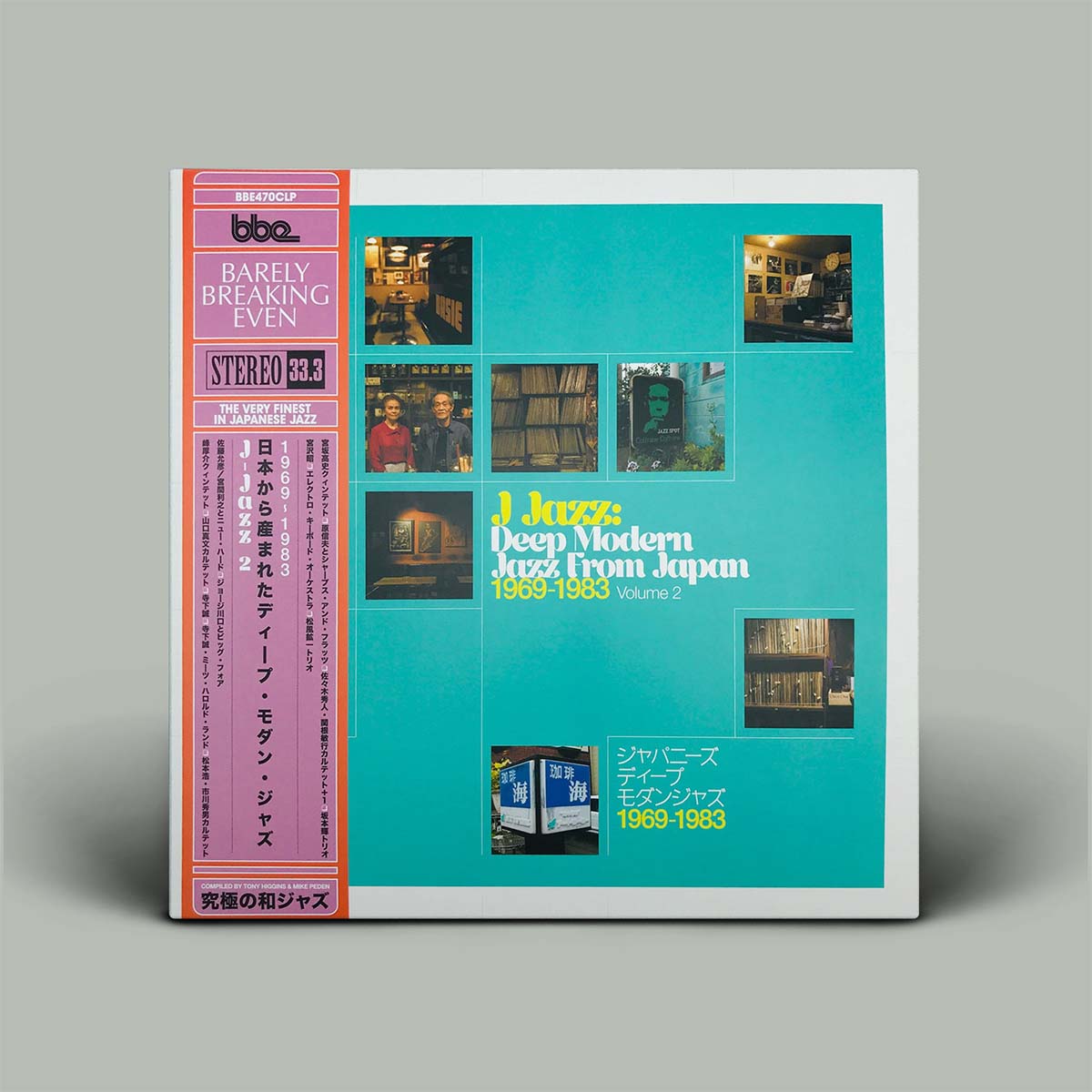 J Jazz: Deep Modern Jazz From Japan 1969-1983 (Volume 2)