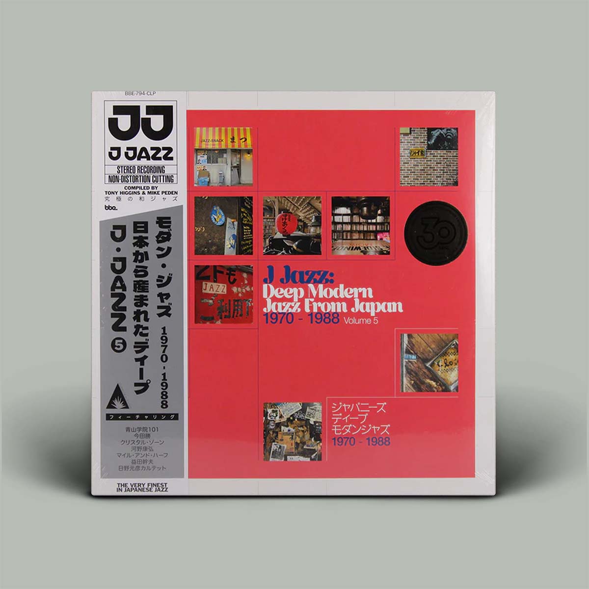 J Jazz: Deep Modern Jazz From Japan 1970-1988 (Volume 5)