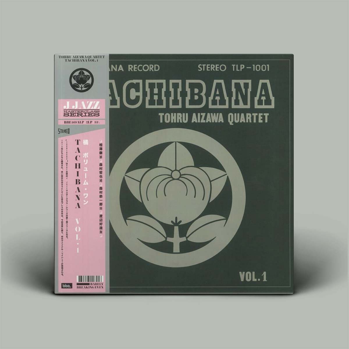 Tachibana Vol. 1