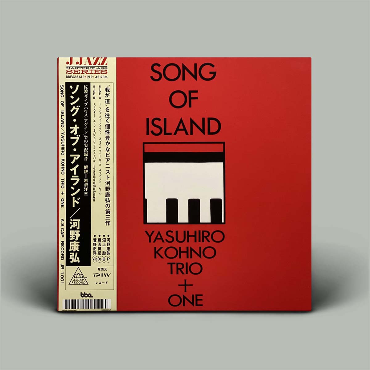 Album cover of 'Song of Island' by Yasuhiro Kohno Trio + One with red and beige design.
