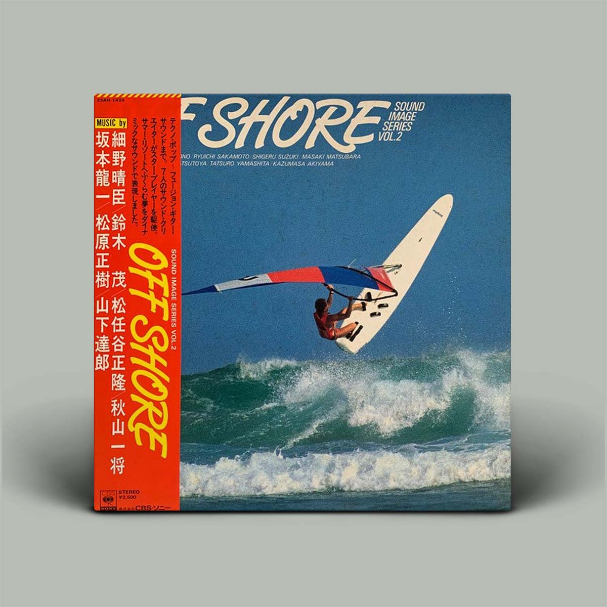 Off Shore: Sound Image Series Vol. 2