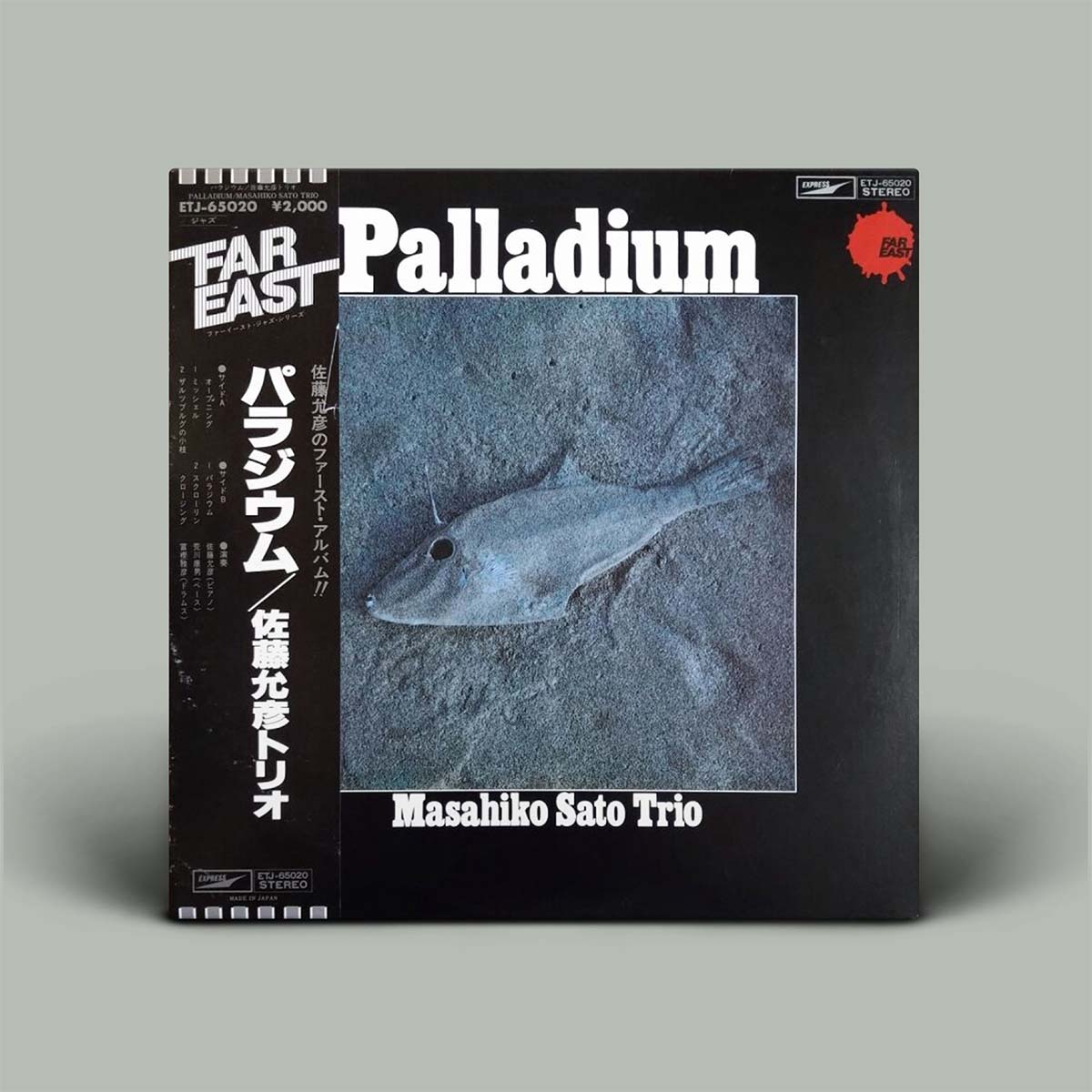 Palladium