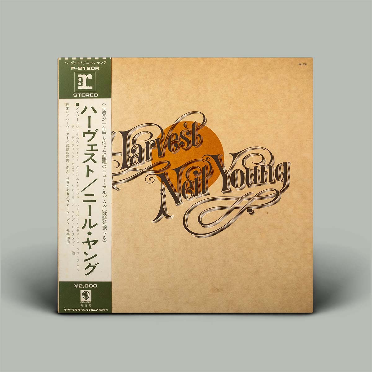Vinyl record cover for 'Harvest' by Neil Young with a brown background and green label.