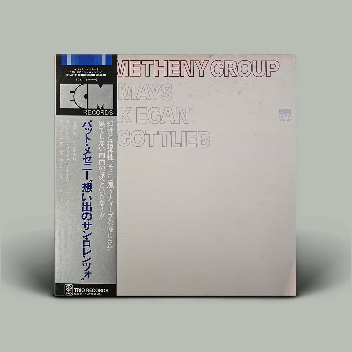 
Pat Metheny Group - Pat Metheny Group | Vinyl LP
