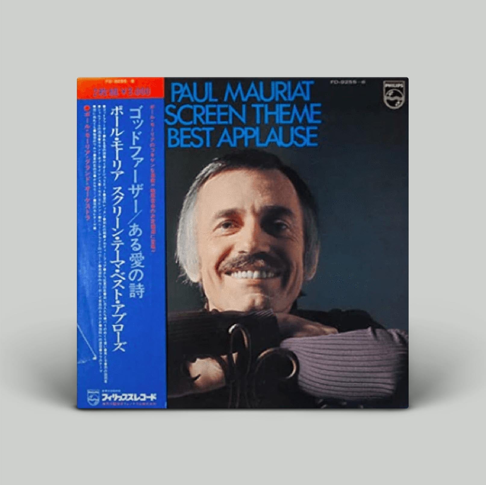 Paul Mauriat ‎– Screen Theme Best Applause | Vinyl 2LP