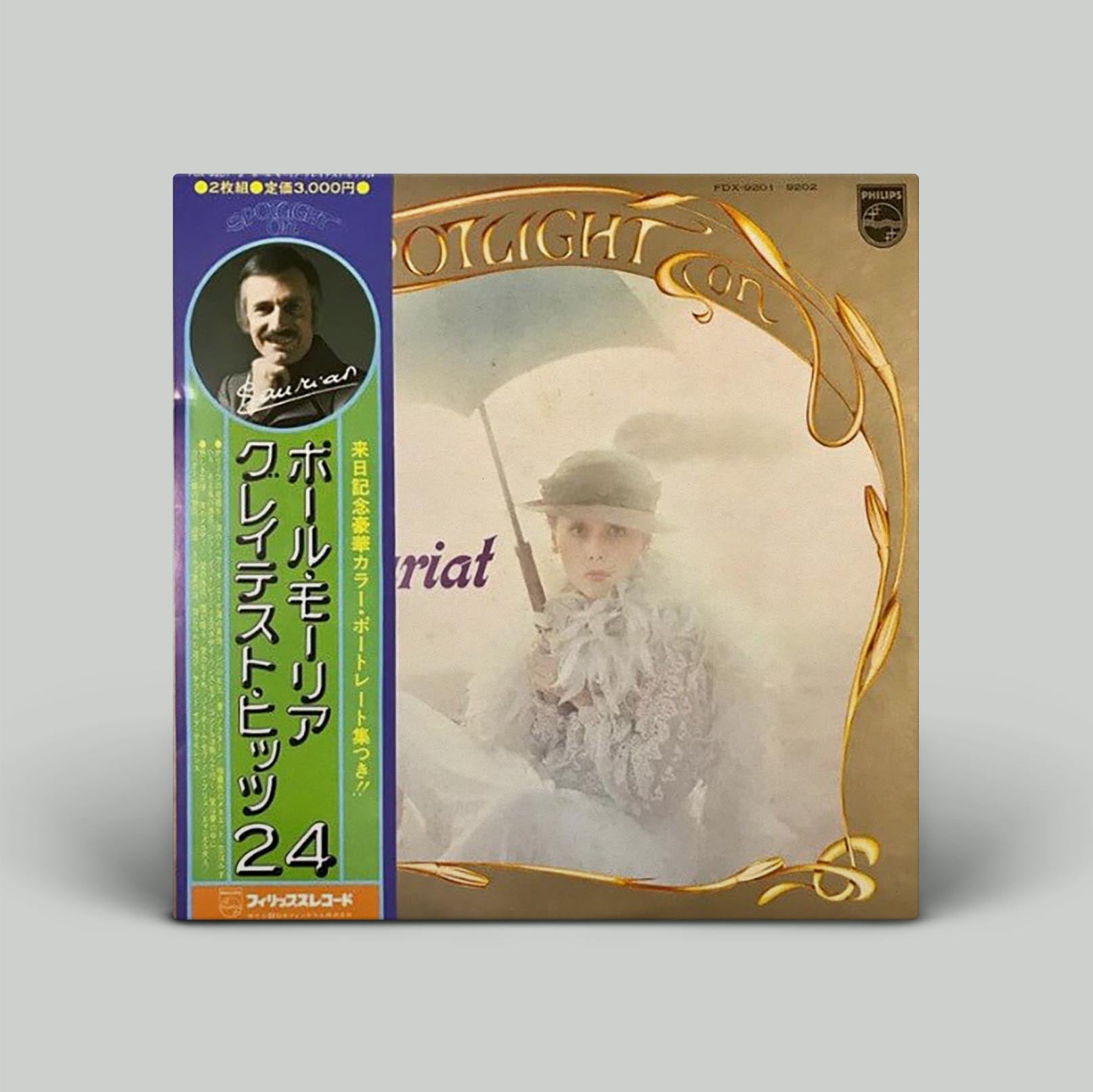 Paul Mauriat ‎– Spotlight On Paul Mauriat | Vinyl 2LP