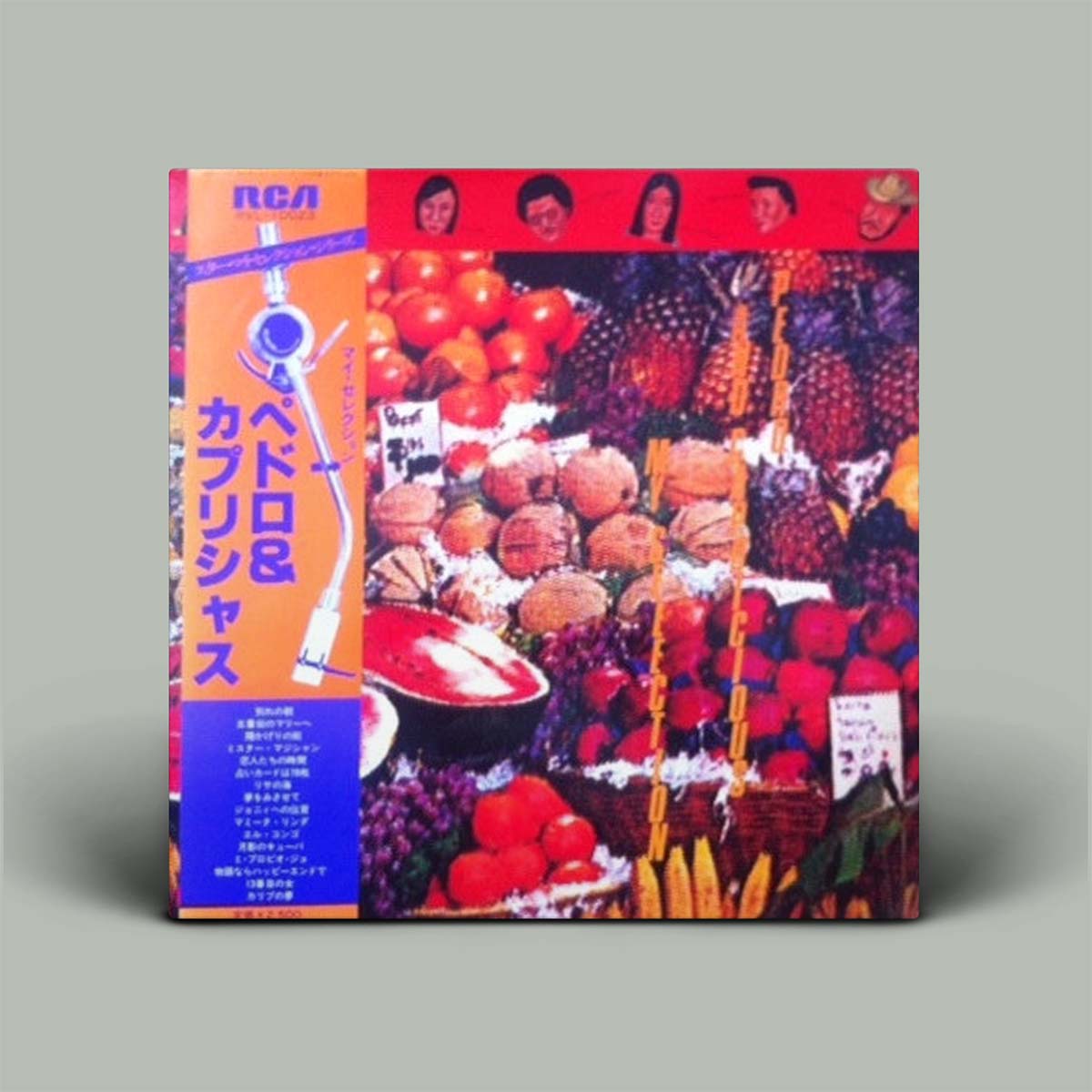 Vinyl record cover with colorful design featuring fruits and vegetables, and RCA logo.