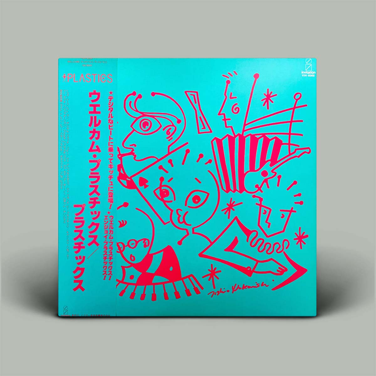 Vinyl record cover with abstract design and text on a gray background