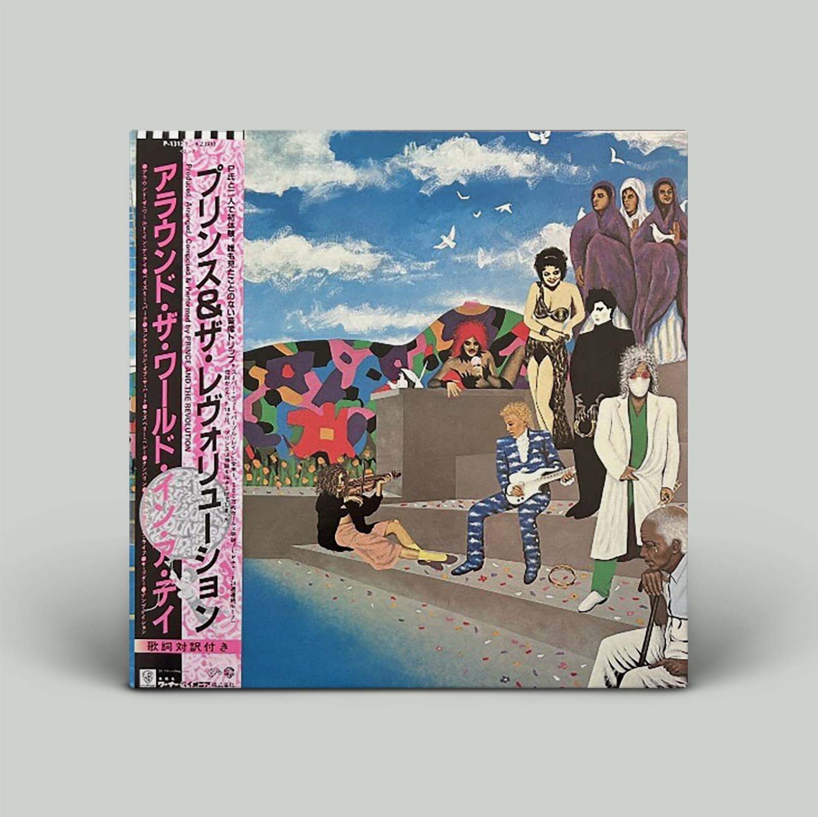 Prince And The Revolution ‎- Around The World In A Day | Vinyl LP