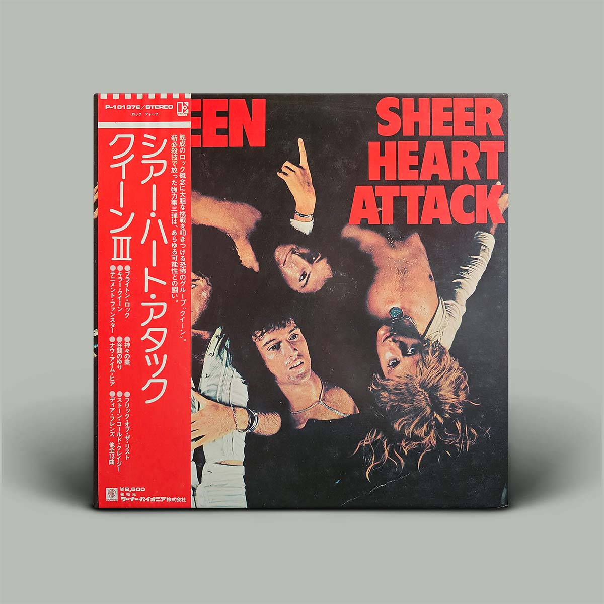 Sheer Heart Attack
