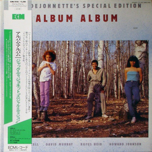 Jack DeJohnette's Special Edition – Album Album | Vinyl LP