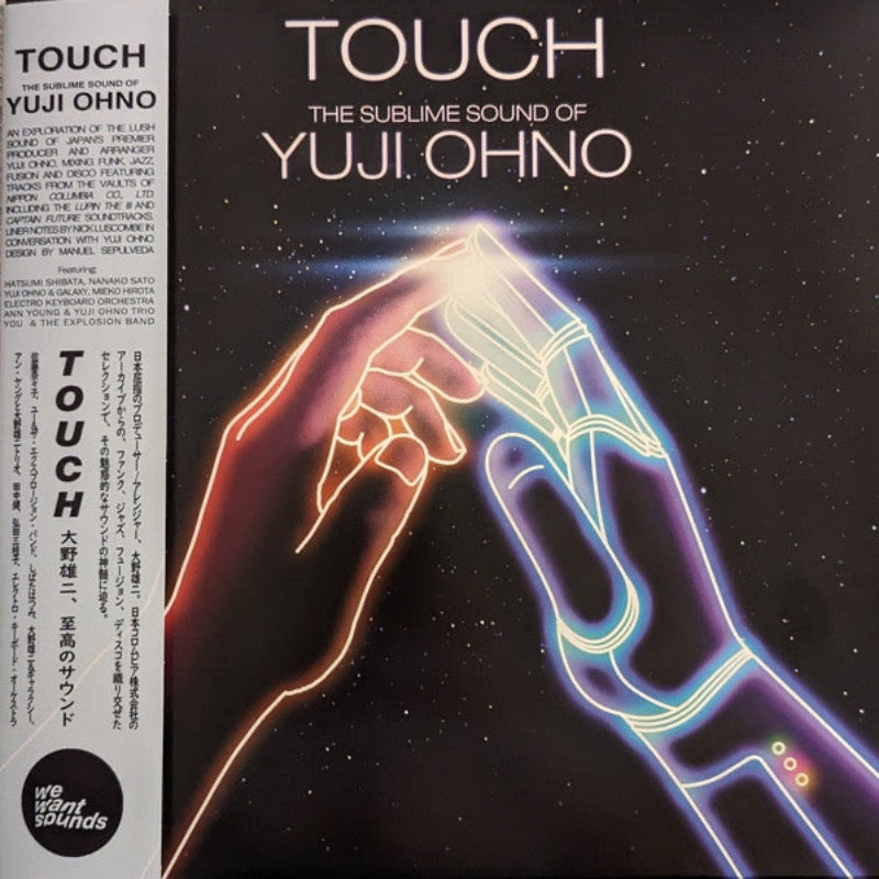 Yuji Ohno – Touch - The Sublime Sound of Yuji Ohno | Vinyl LP