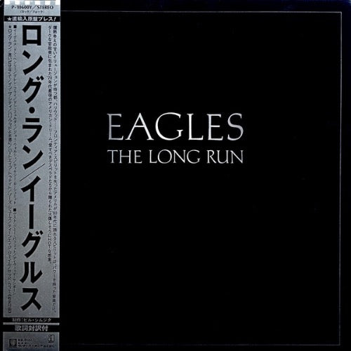 The Eagles - The Long Run | Vinyl LP