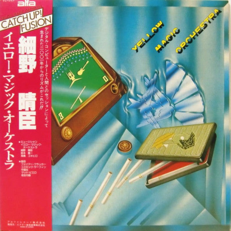 YMO - Yellow Magic Orchestra | Vinyl LP
