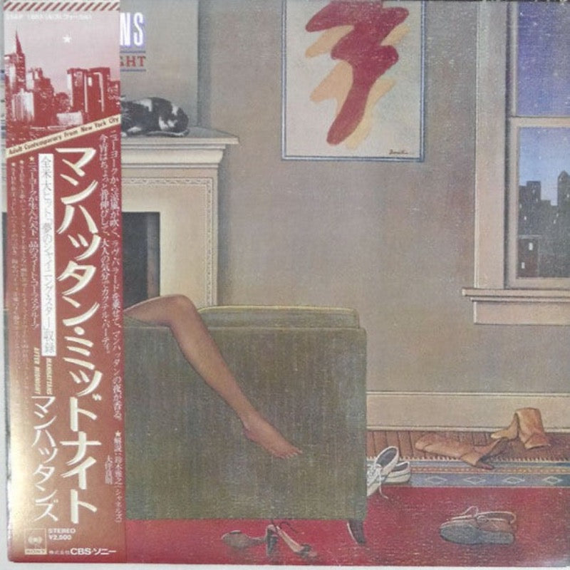 Manhattans – After Midnight | Vinyl LP