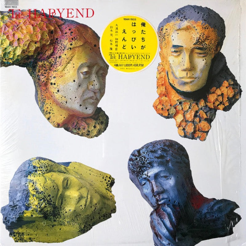 Happy End – The Happy End | Vinyl LP