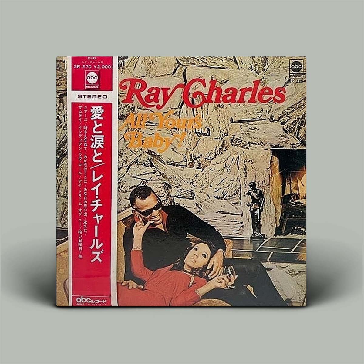 Ray Charles – I'm All Yours Baby! | Vinyl LP