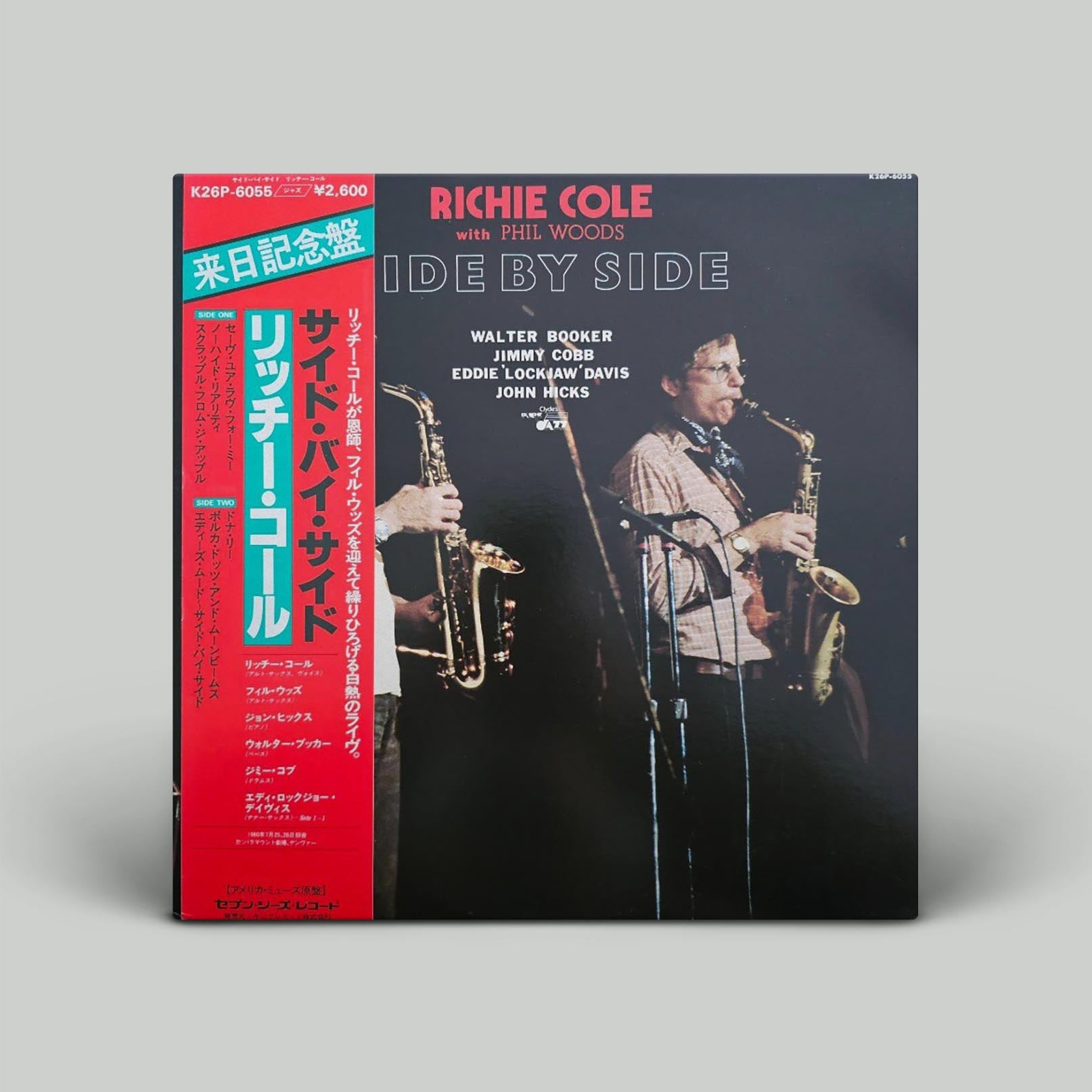 Richie Cole With Phil Woods – Side By Side | Vinyl LP