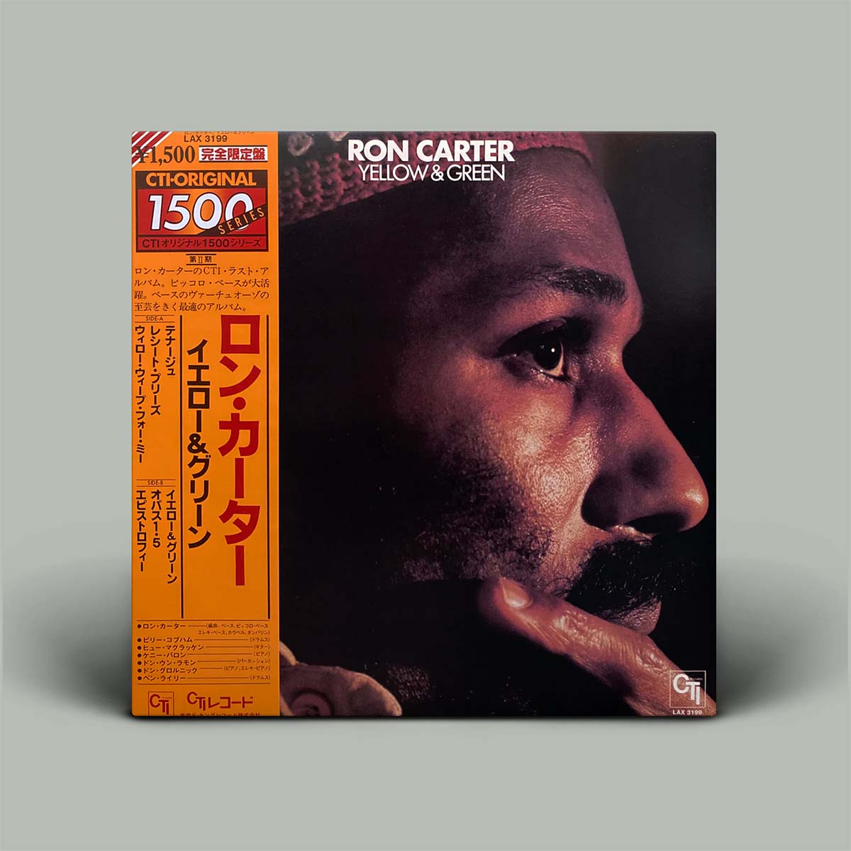 Vinyl record cover for Ron Carter's 'Yellow & Green' with a close-up of the artist's face.