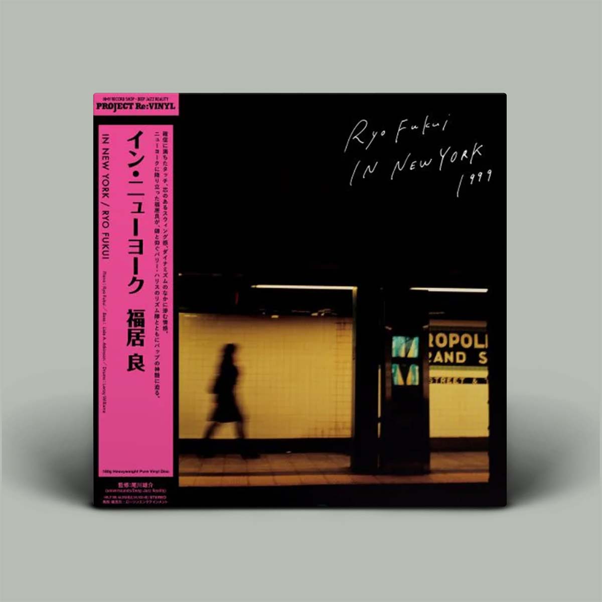 Ryo Fukui's 'In New York 1999' vinyl record cover, featuring a black background with a yellow-lit subway station scene and a bright pink Japanese obi strip on the left.